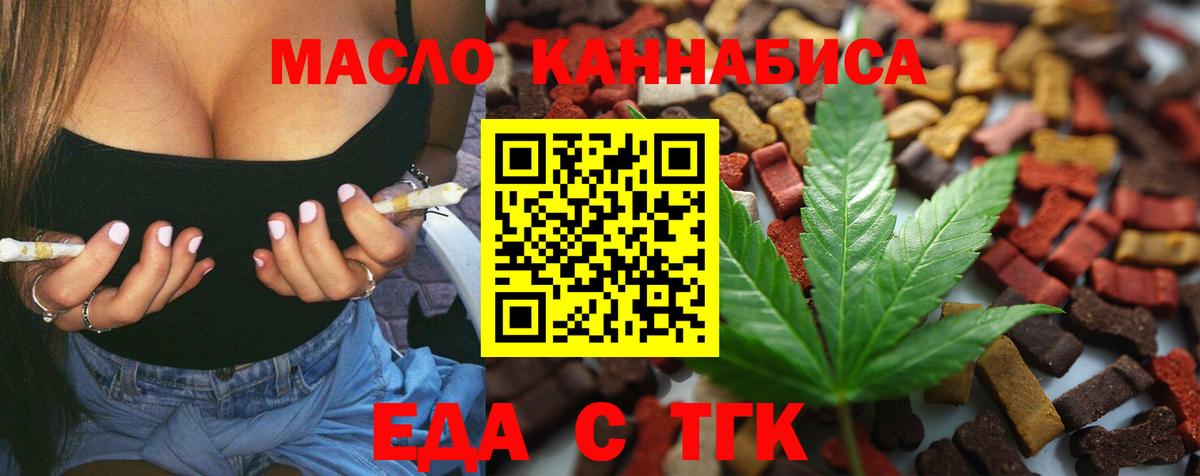 Canna-Cookies марихуана  Вход с VPN  Шелехов 