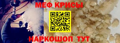 мефедрон VHQ Малгобек