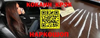 мефедрон VHQ Малгобек