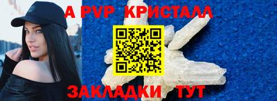 метамфетамин Мариинск
