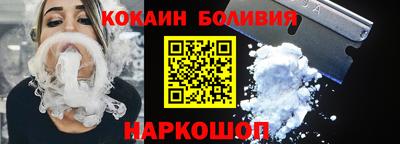 мефедрон VHQ Малгобек
