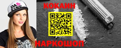 мефедрон VHQ Малгобек
