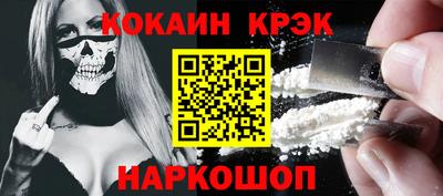 мефедрон VHQ Малгобек