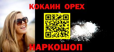 мефедрон VHQ Малгобек