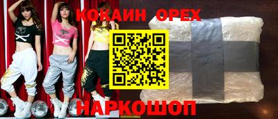 метамфетамин Мариинск