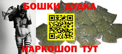 метамфетамин Мариинск