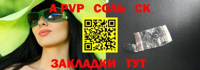 мефедрон VHQ Малгобек
