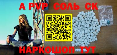 мефедрон VHQ Малгобек