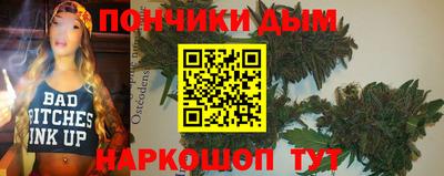 метамфетамин Мариинск