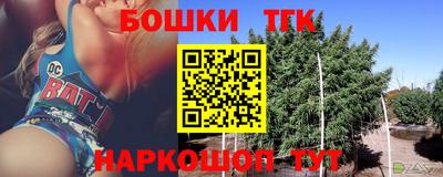 мефедрон VHQ Малгобек