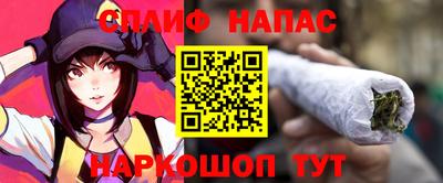 метамфетамин Мариинск