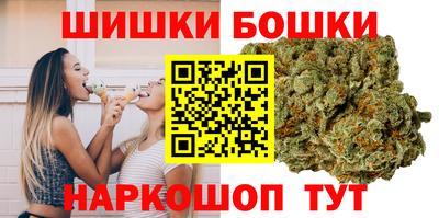 метамфетамин Мариинск