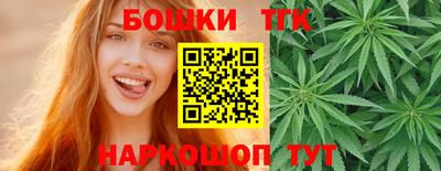 мефедрон VHQ Малгобек