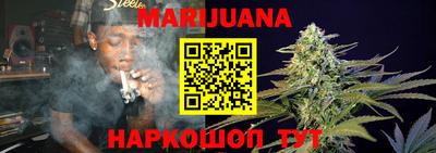 метамфетамин Мариинск