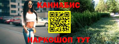 мефедрон VHQ Малгобек