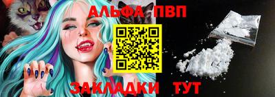 метамфетамин Мариинск