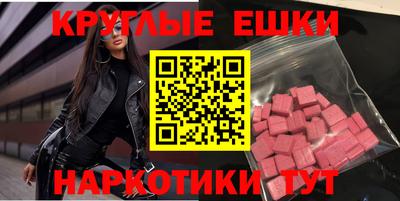 метамфетамин Мариинск