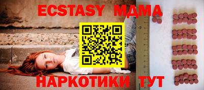 мдпв Малоярославец