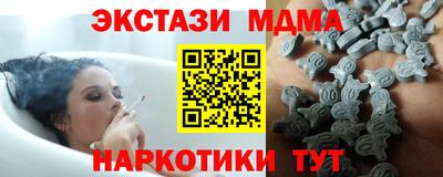 метамфетамин Мариинск