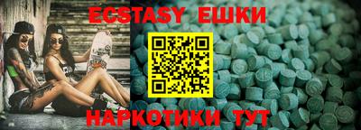 мефедрон VHQ Малгобек