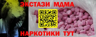 мдпв Малоярославец
