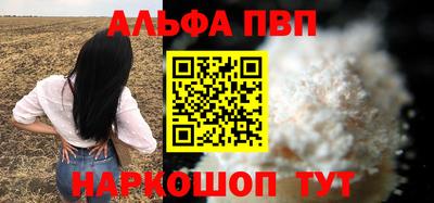 мефедрон VHQ Малгобек
