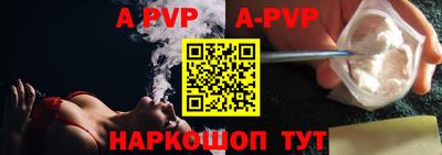 мефедрон VHQ Малгобек