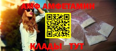 спиды Кохма