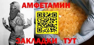 мефедрон VHQ Малгобек