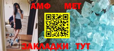 индика Красноармейск