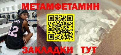 мефедрон VHQ Малгобек
