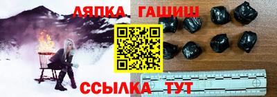 метамфетамин Мариинск