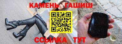 метамфетамин Мариинск