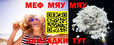 метамфетамин Мариинск
