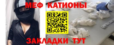 скорость Котовск