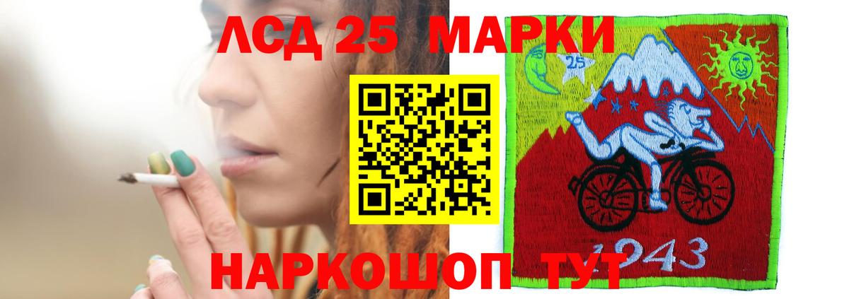 Каннабис  COCAIN  Шелехов  Alpha-PVP СОЛЬ кристаллы  Вход с VPN  НБОМе  Гашиш  Меф МЯУ МЯУ кристаллы 