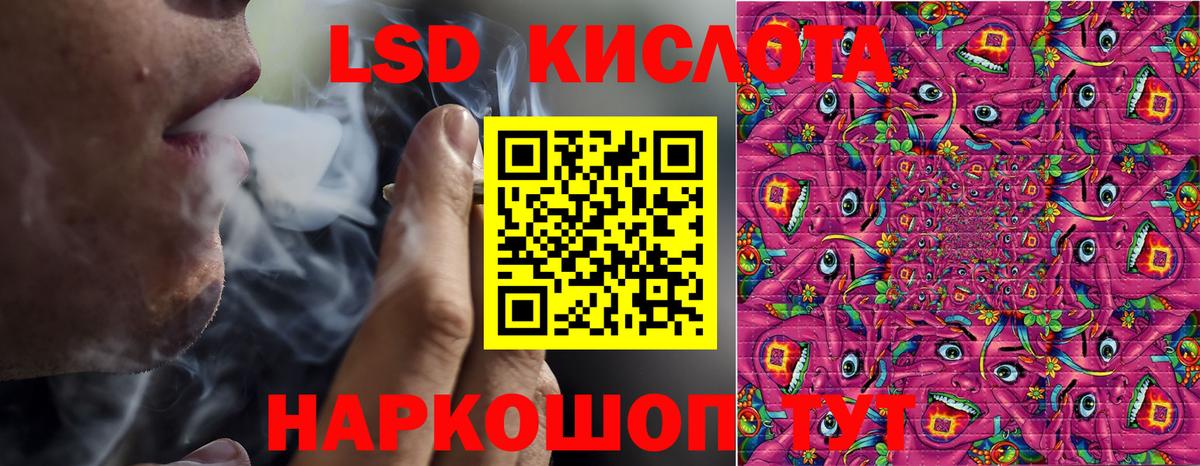 Марки N-bome 1500мкг  Марки NBOMe  Вход с VPN  сколько стоит  Марки N-bome 1500мкг  Шелехов 