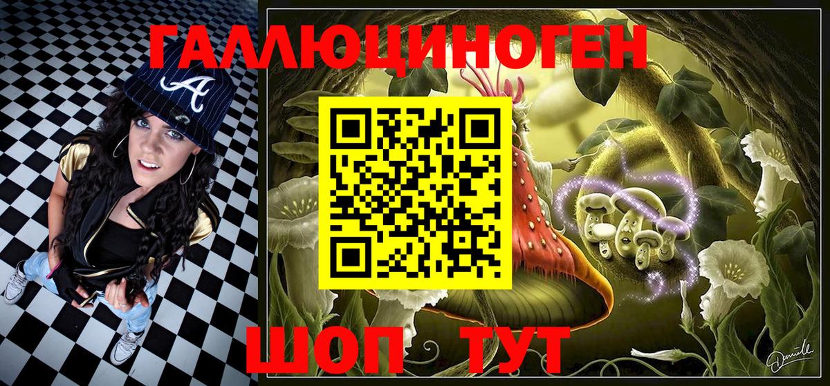 Амфетамин Шелехов