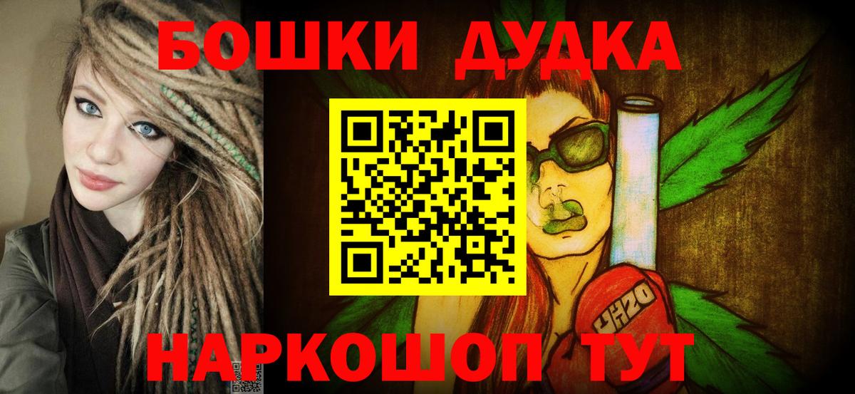 Шелехов  Каннабис индика  Шишки марихуана VHQ  Шишки марихуана конопля  Канабис семена  Вход с VPN 